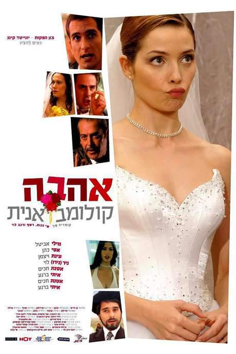 Colombian Love (2004) movie poster