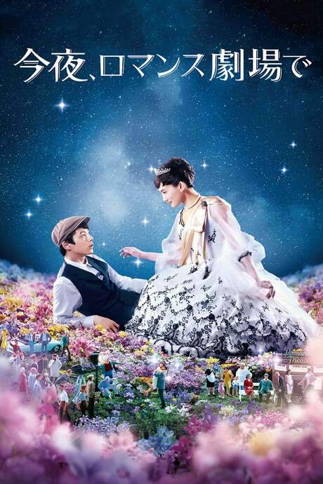 Color Me True (2018) movie poster