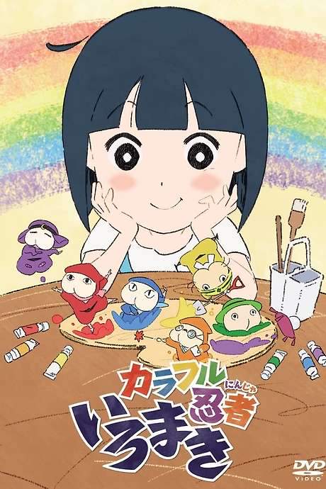 Colorful Ninja Iromaki (2016) movie poster
