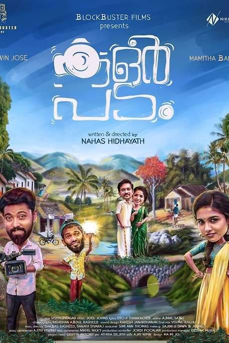 Colour Padam (2021) movie poster