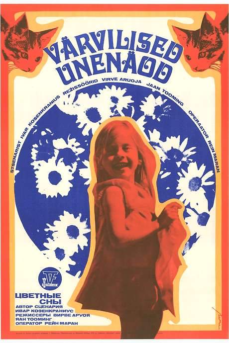 Colourful Dreams (1975) movie poster
