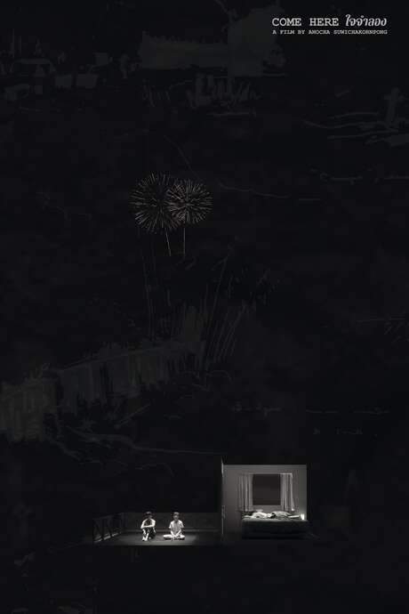 Come Here (2021) movie poster