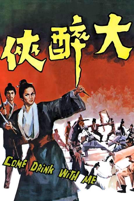 Come Drink with Me (1966) movie poster