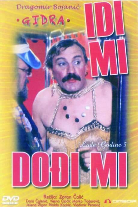 Come to Me and Go from Me (1983) movie poster