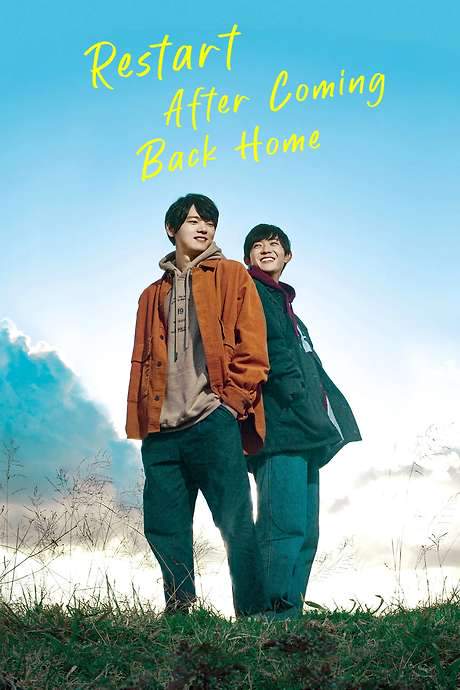 Coming Home (2020) movie poster