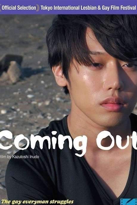 Coming Out (2014) movie poster