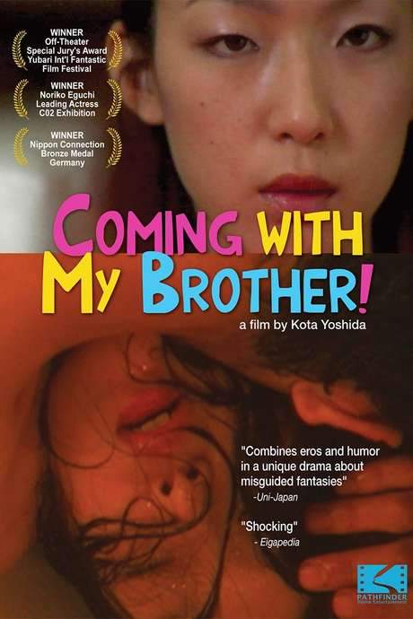 Coming with My Brother! (2006) movie poster
