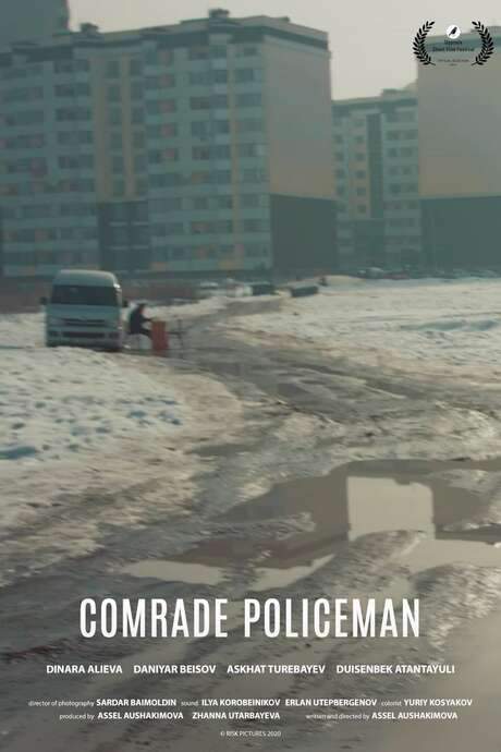 Comrade Policeman (2021) movie poster