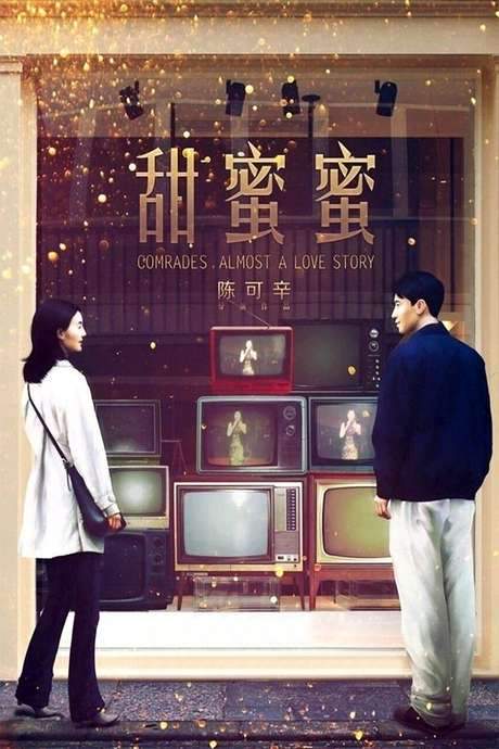 Comrades, Almost a Love Story (1996) movie poster