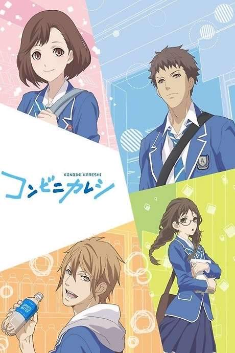 Convenience Store Boy Friends (2017) movie poster