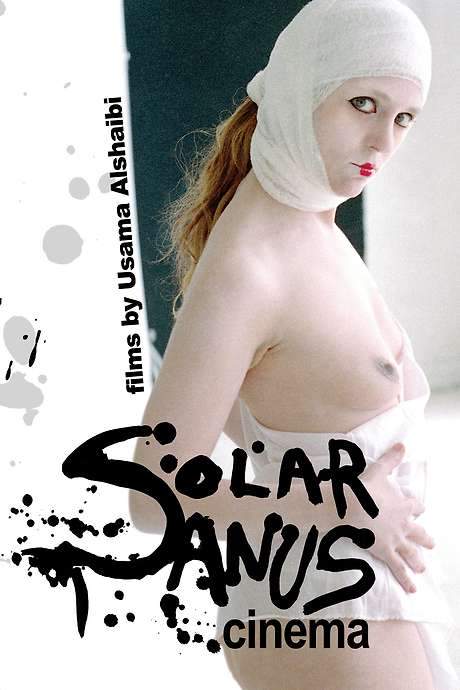 Convulsion Expulsion (2004) movie poster
