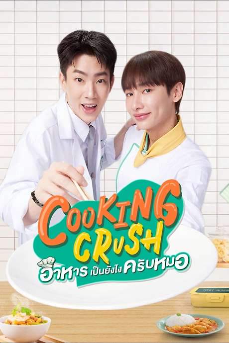 Cooking Crush (2023) movie poster