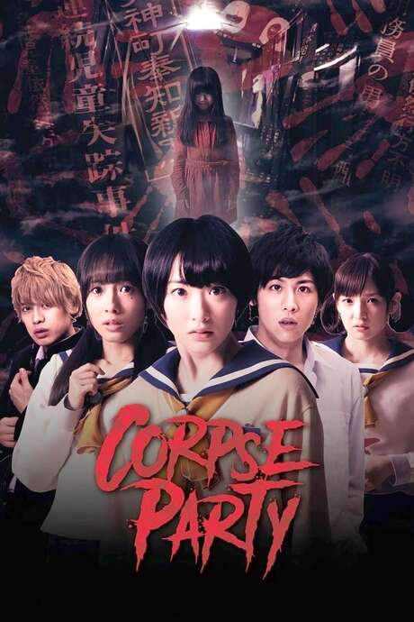 Corpse Party (2015) movie poster