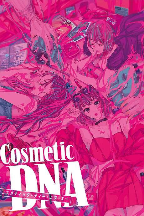 Cosmetic DNA (2020) movie poster