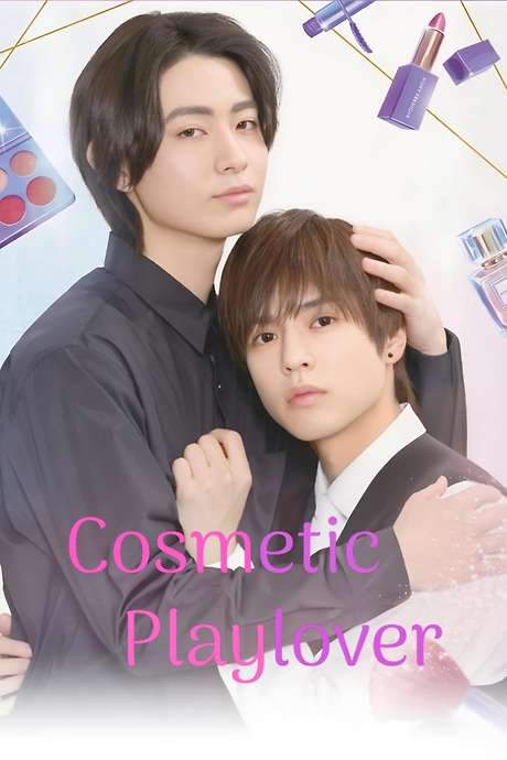 Cosmetic Playlover (2024) movie poster