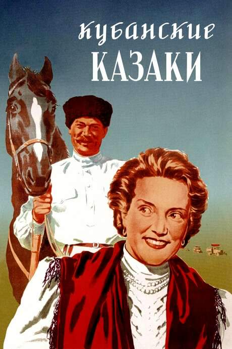 Cossacks of the Kuban (1950) movie poster