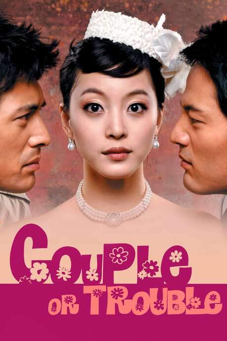 Couple or Trouble (2006) movie poster