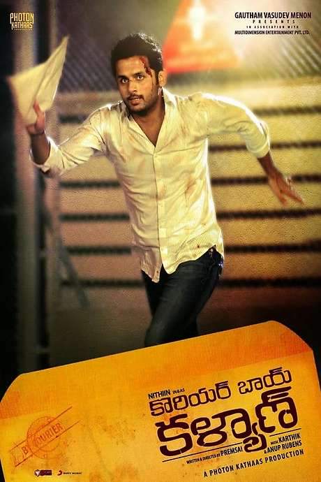 Courier Boy Kalyan (2015) movie poster