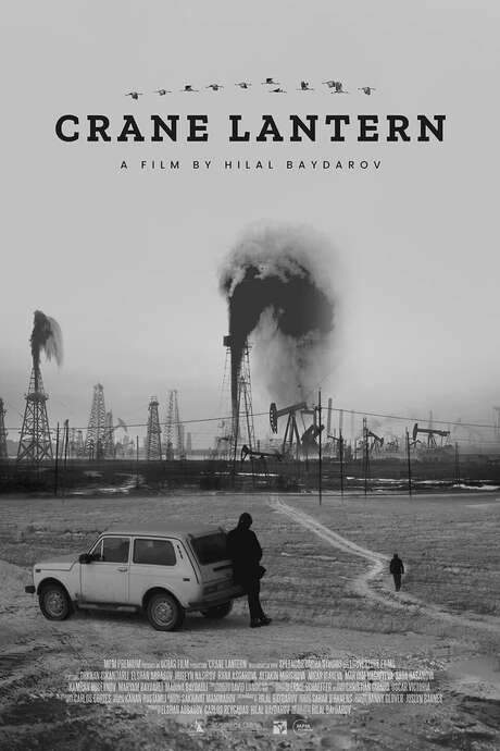Crane Lantern (2021) movie poster