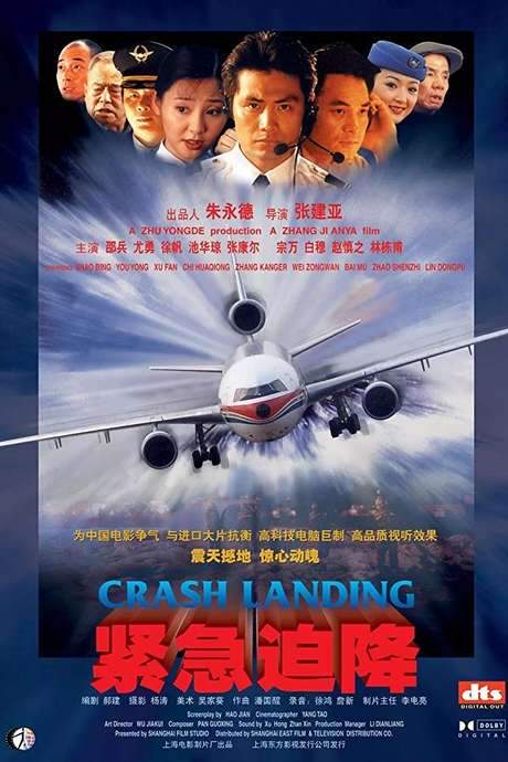 Crash Landing (2000) movie poster