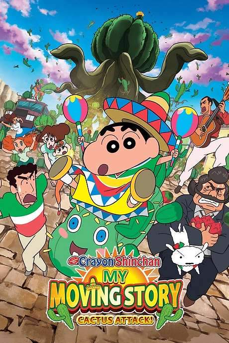 Crayon Shin-chan: My Moving Story! Cactus Large Attack! (2015) movie poster
