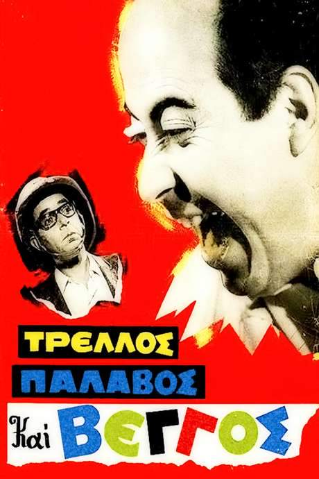 Crazy, Nuts and Vengos (1967) movie poster