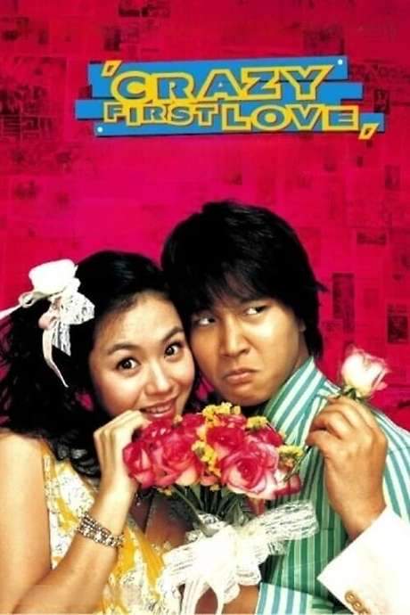 Crazy First Love (2003) movie poster