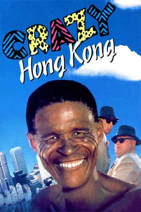 Crazy Hong Kong (1993) movie poster
