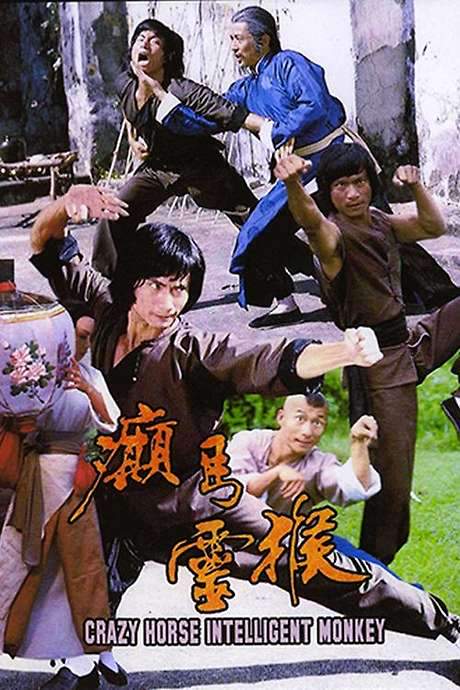 Crazy Horse & Intelligent Monkey (1980) movie poster