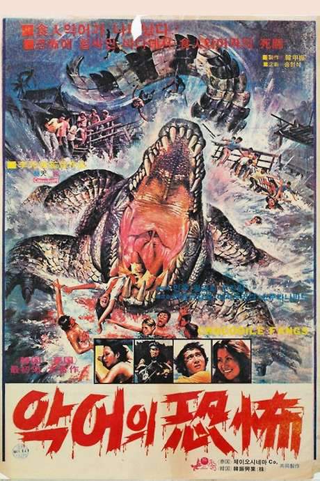 Crocodile Fangs (1978) movie poster