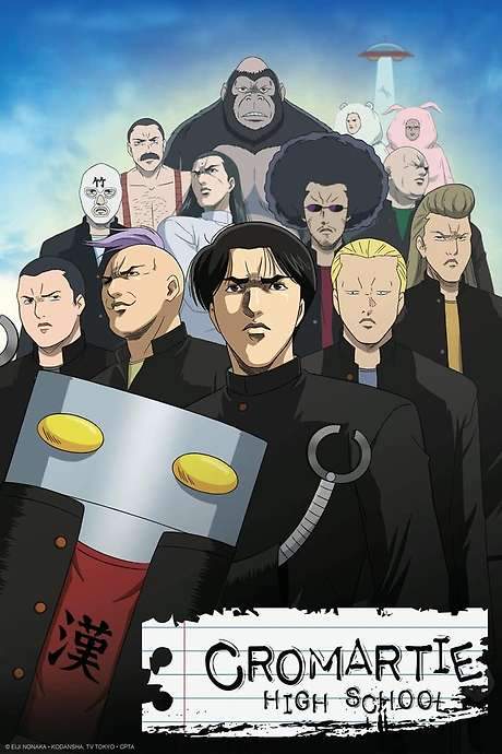 Cromartie High School (2003) movie poster