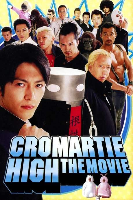 Cromartie High School: The Movie (2005) movie poster