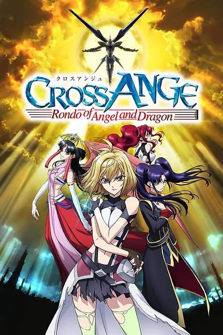 Cross Ange: Rondo of Angels and Dragons (2014) movie poster