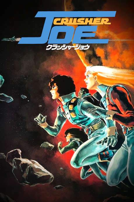 Crusher Joe (1983) movie poster