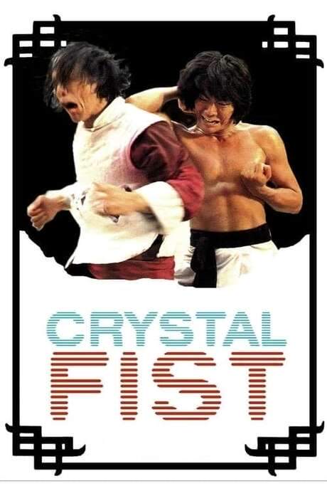 Crystal Fist (1979) movie poster