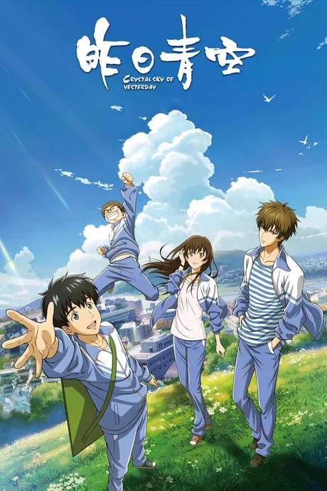 Crystal Sky of Yesterday (2018) movie poster