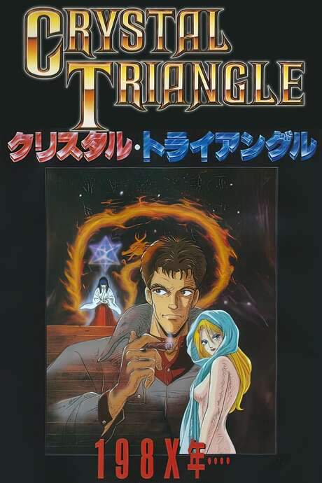 Crystal Triangle: The Forbidden Revelation (1987) movie poster