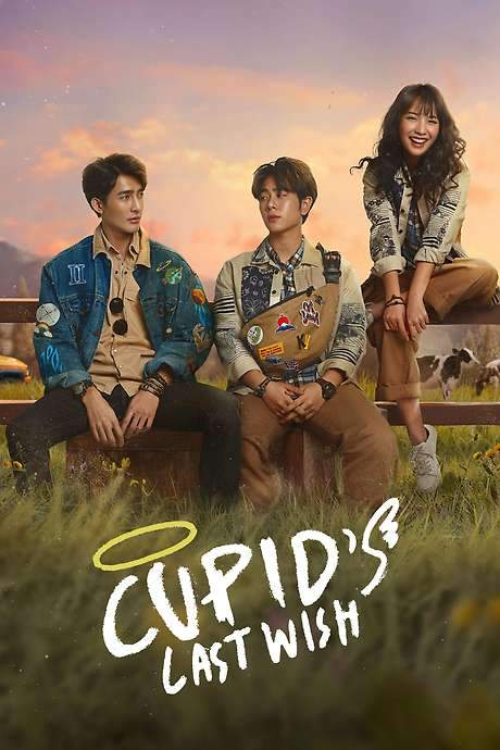 Cupid’s Last Wish (2022) movie poster
