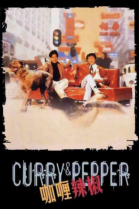 Curry & Pepper (1990) movie poster
