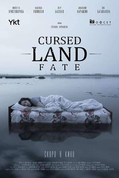 Cursed Land. Fate (2020) movie poster