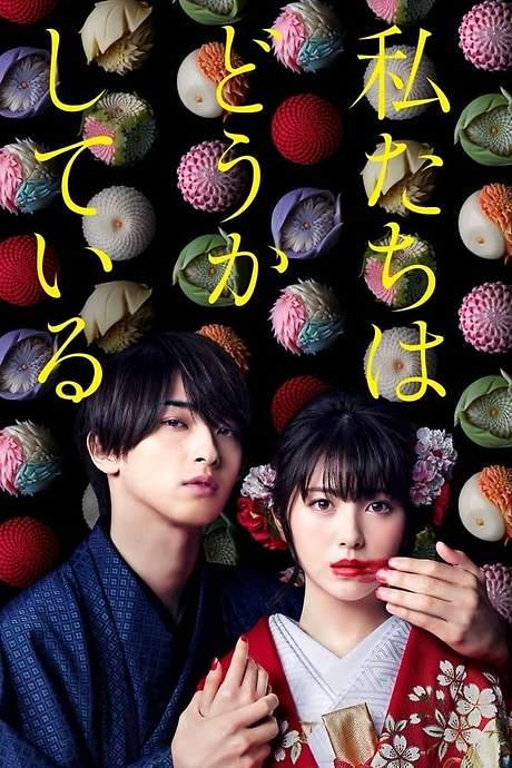 Cursed in Love (2020) movie poster