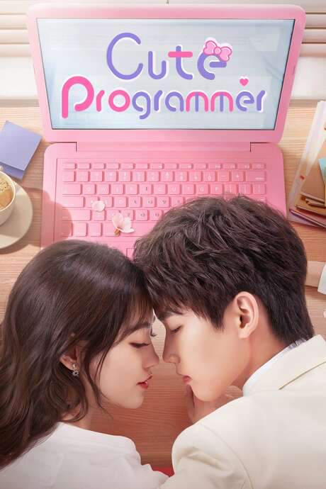 Cute Programmer (2021) movie poster