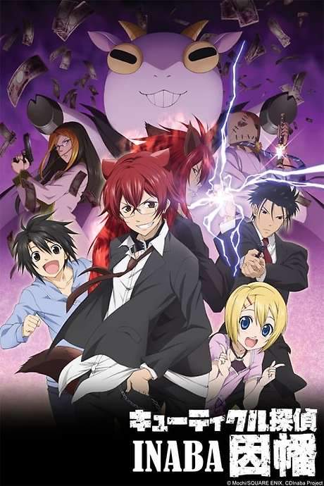 Cuticle Detective Inaba (2013) movie poster