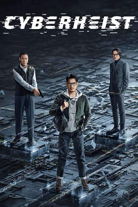Cyber Heist (2023) movie poster