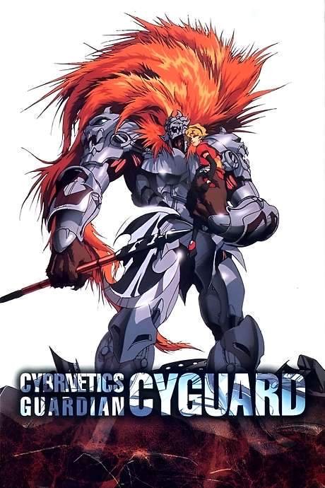 Cybernetics Guardian (1989) movie poster