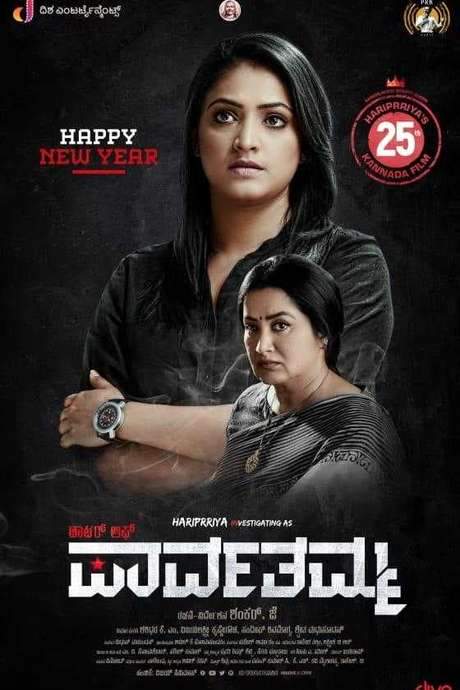 D/O Parvathamma (2019) movie poster
