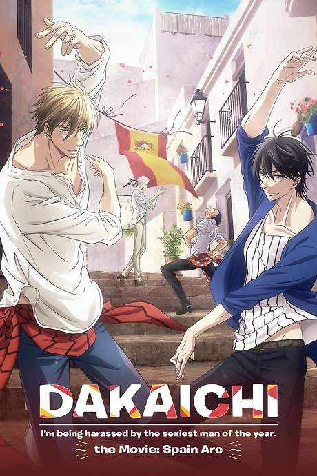 DAKAICHI - I’m being harassed by the sexiest man of the year - the Movie: Spain Arc (2021) movie poster