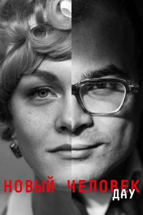 DAU. New Man (2020) movie poster