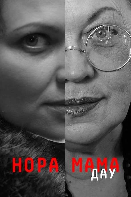 DAU. Nora Mother (2020) movie poster