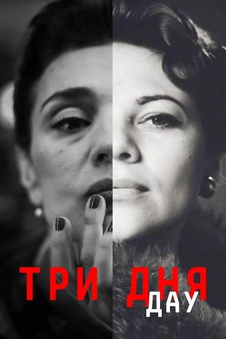 DAU. Three Days (2020) movie poster